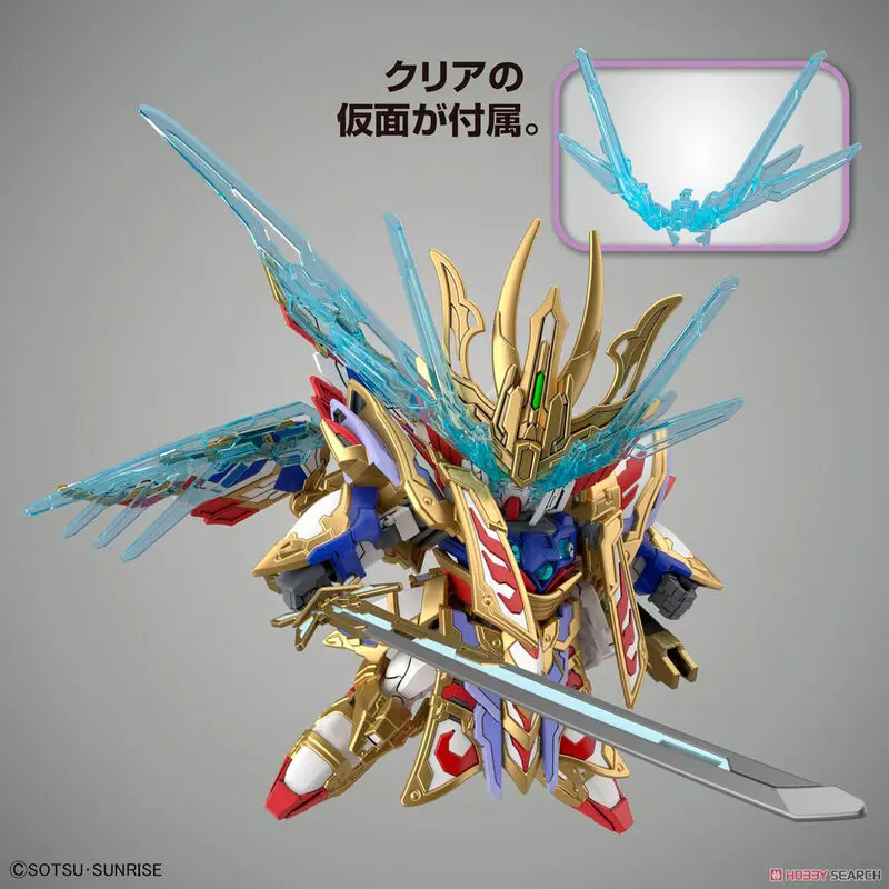 SD Gundam World Heroes Cao Cao Wing Gundam modell készlet figura termékfotó