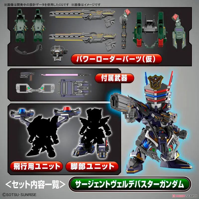 SD Gundam World Heroes Sergeant Verde Buster Gundam modell készlet figura termékfotó