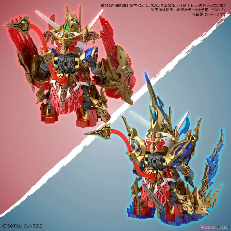 SD Gundam World Heroes Wukong Impulse modell készlet figura termékfotó