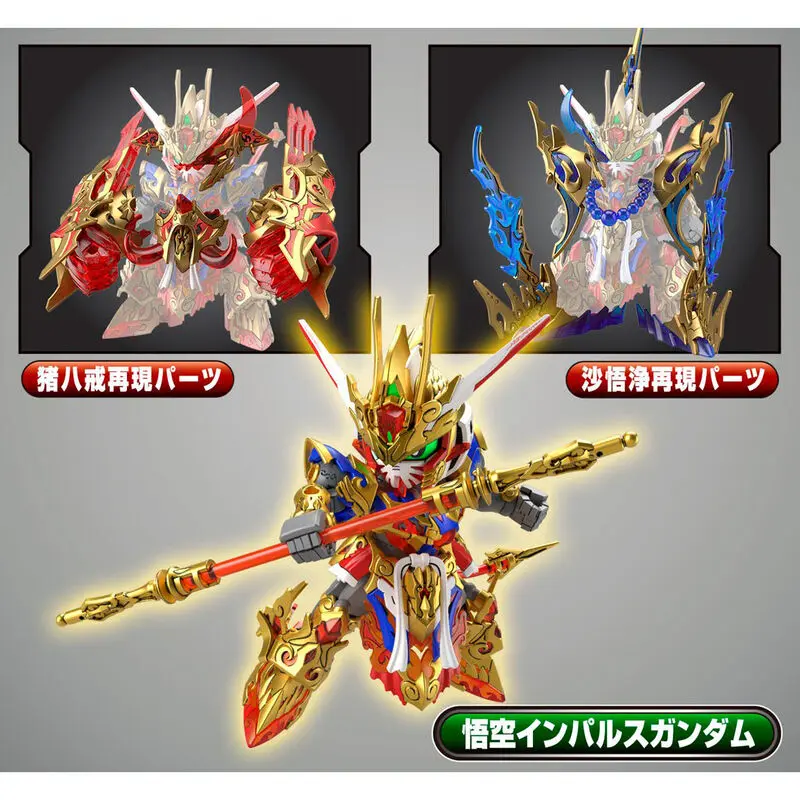 SD Gundam World Heroes Wukong Impulse modell készlet figura termékfotó