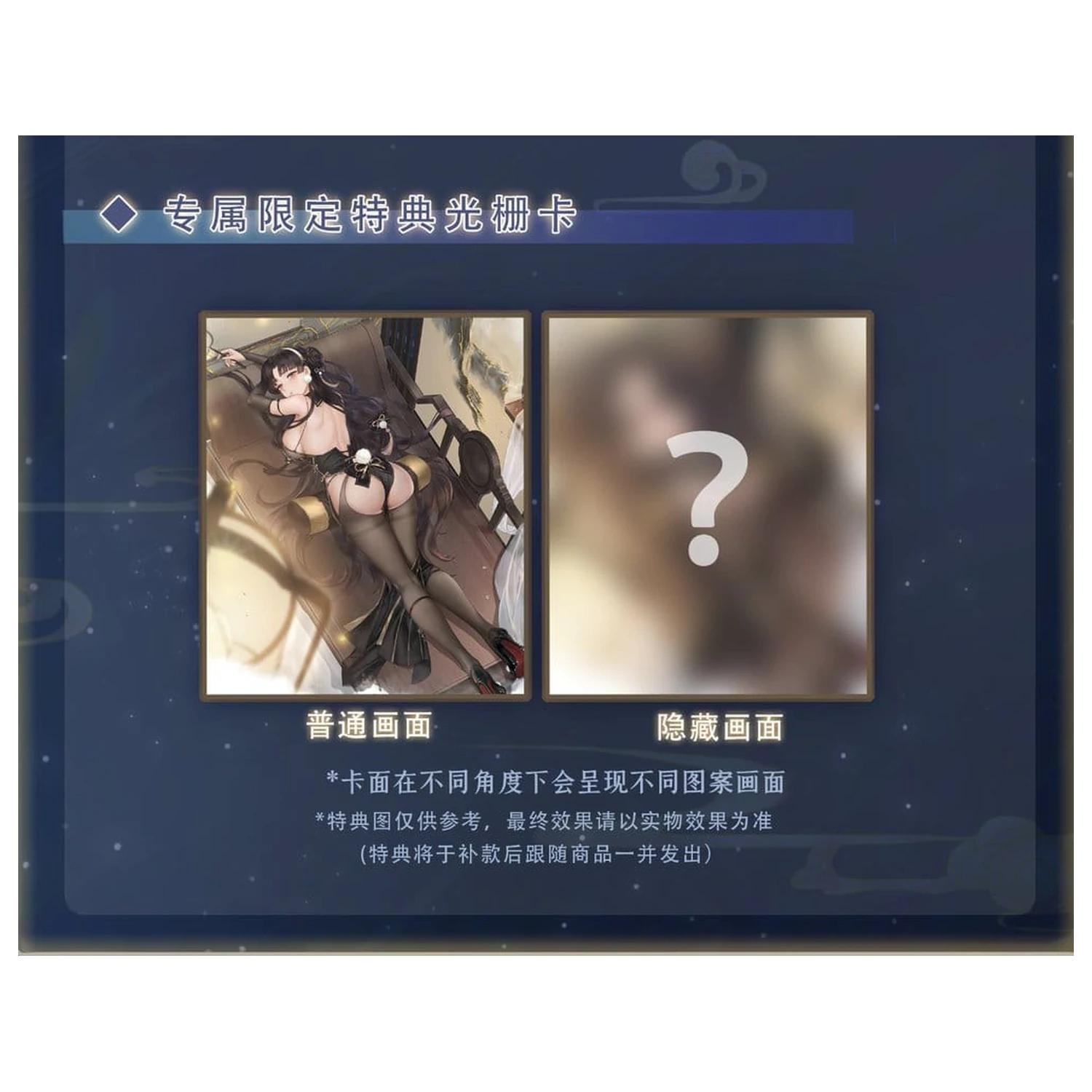 Senkan Shoujo R 1/7 1913 Battlecruiser Zhen Xiu Bai Bao Ver. PVC szobor figura 29 cm   termékfotó