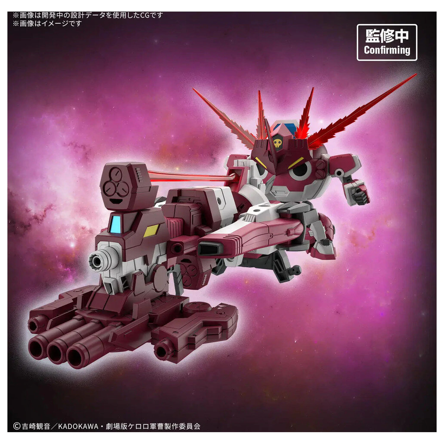 SGT Frog New Giroro Robo HG Keroro Plamo modell készlet termékfotó