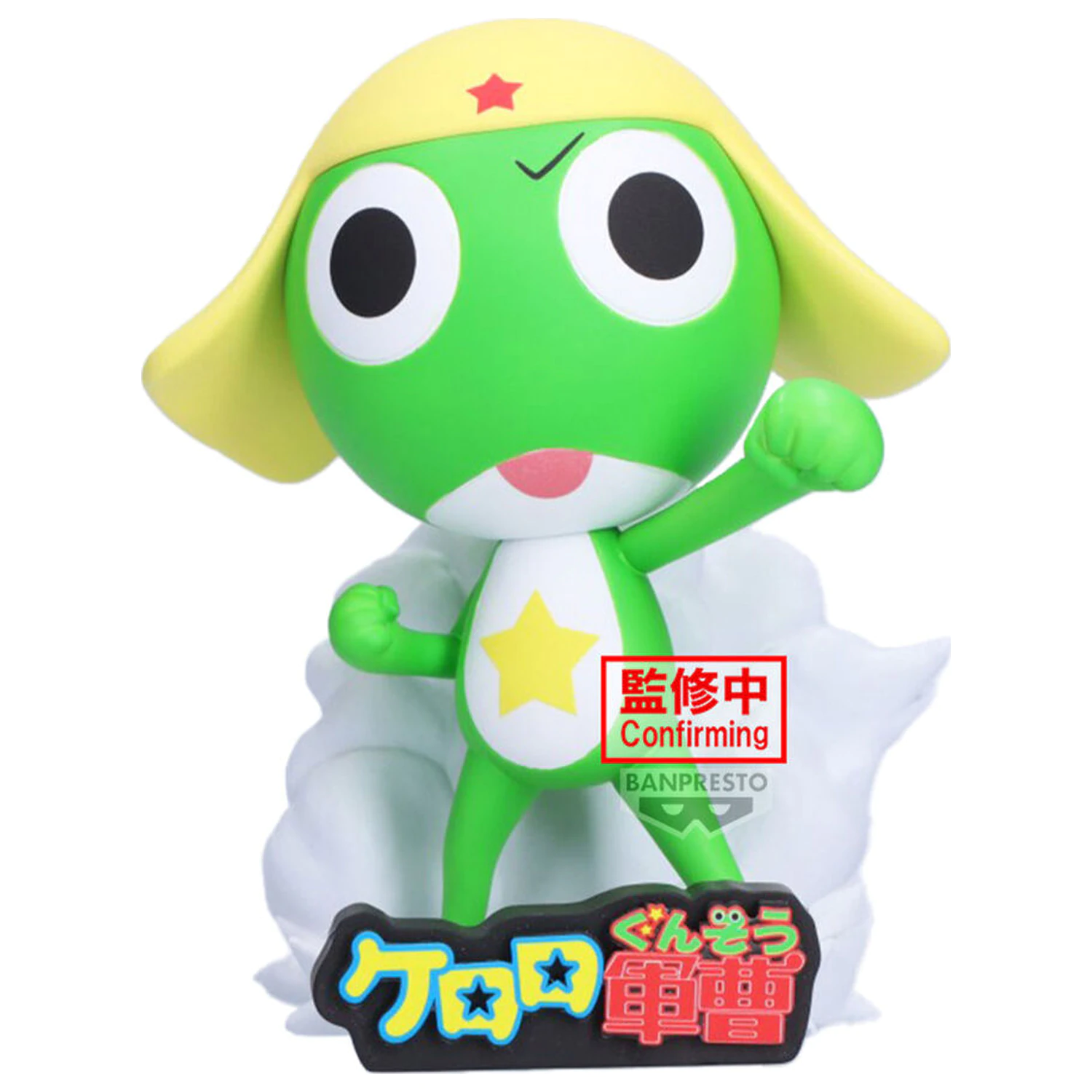 Sgt. Frog Platoon Keroro figura 10cm termékfotó