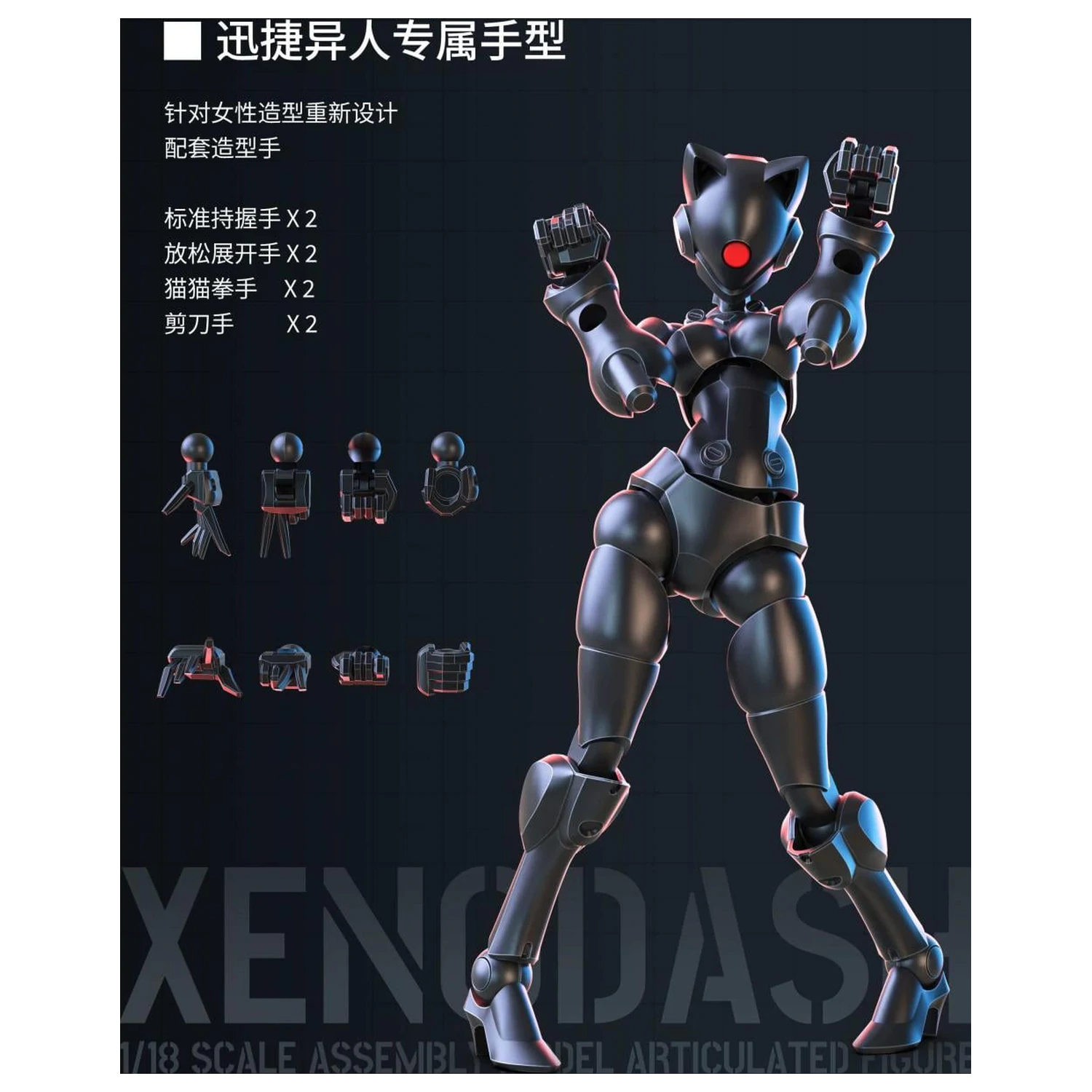 Sheik Mainland Xenodash (Black) modell készlet 1/18 termékfotó