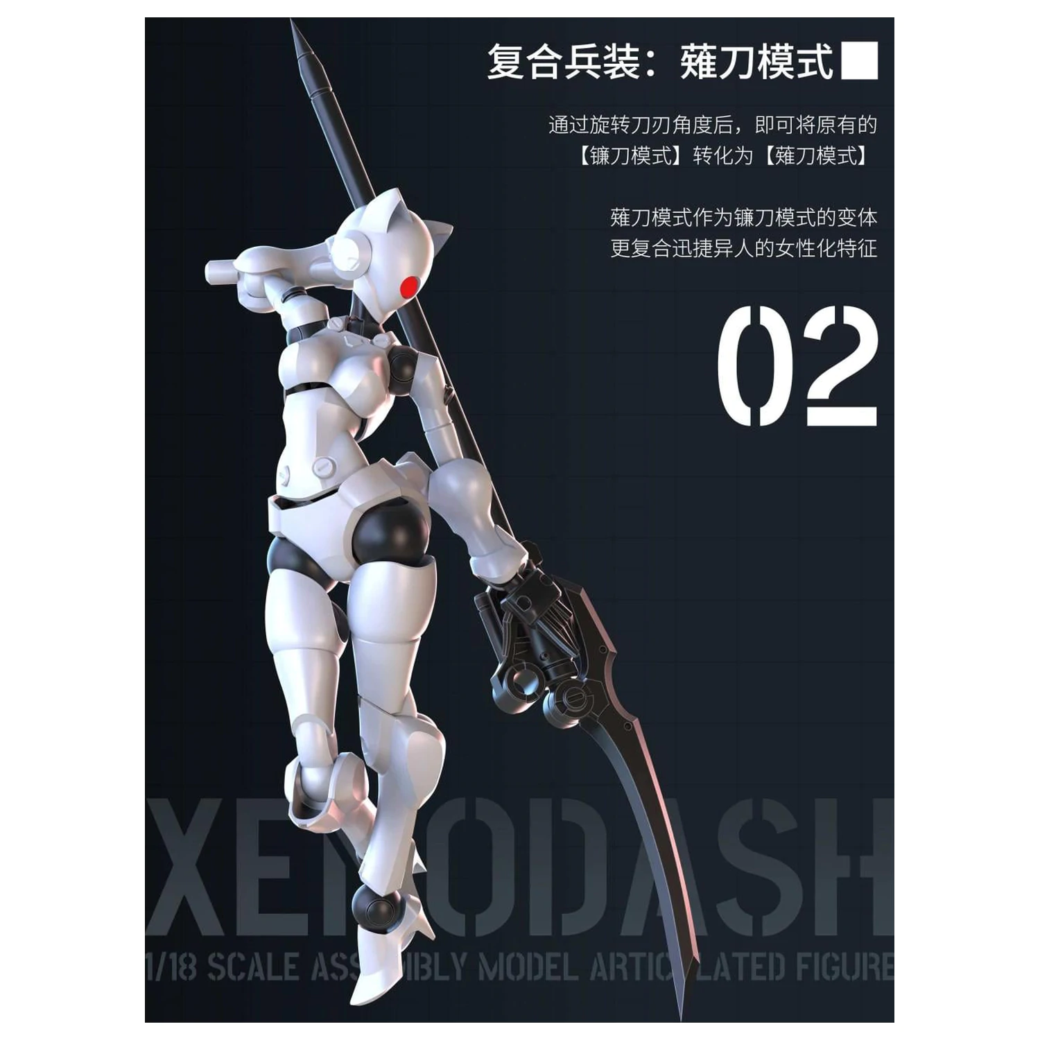 SHEIK MAINLAND Xenodash (White) modell készlet 1/18 termékfotó