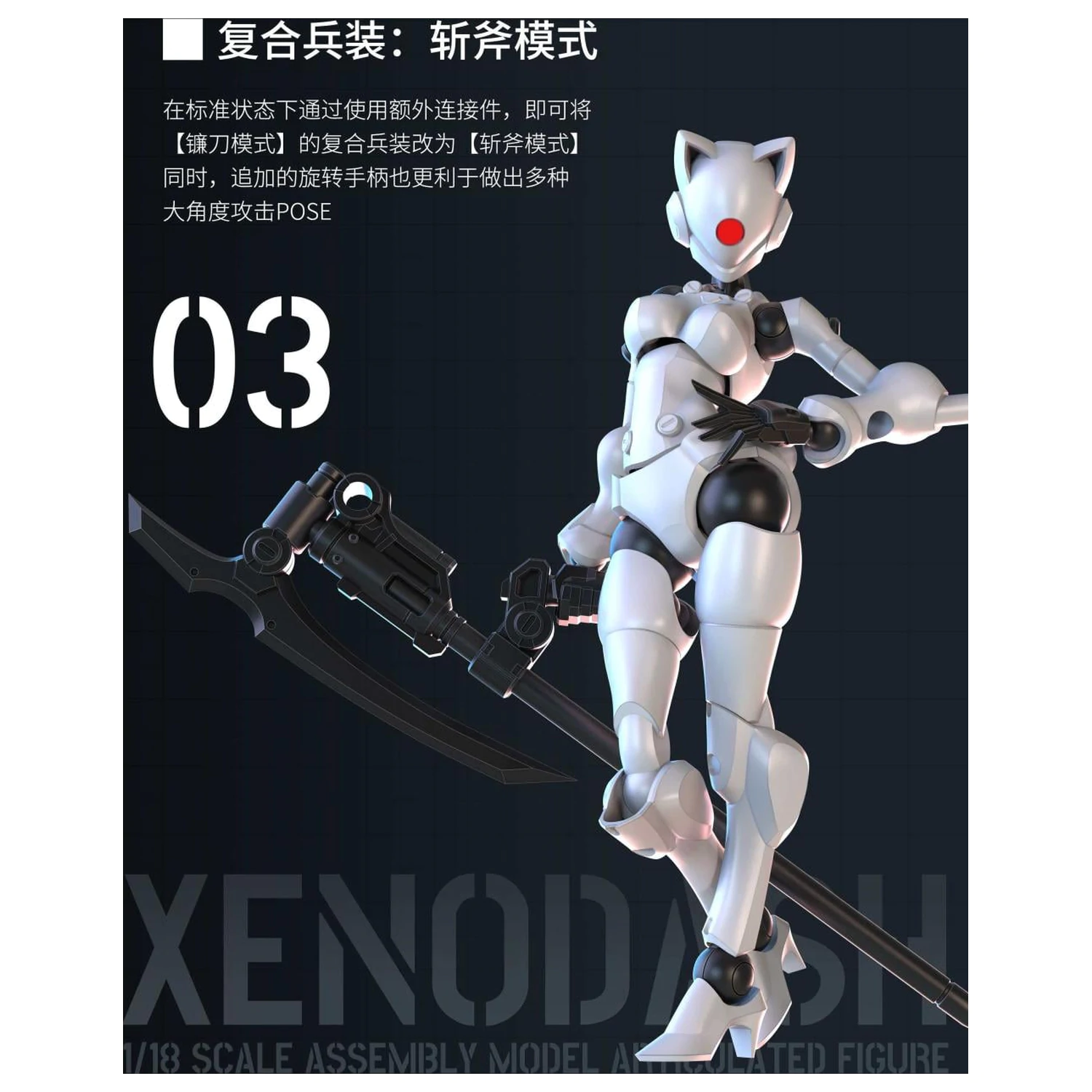 SHEIK MAINLAND Xenodash (White) modell készlet 1/18 termékfotó