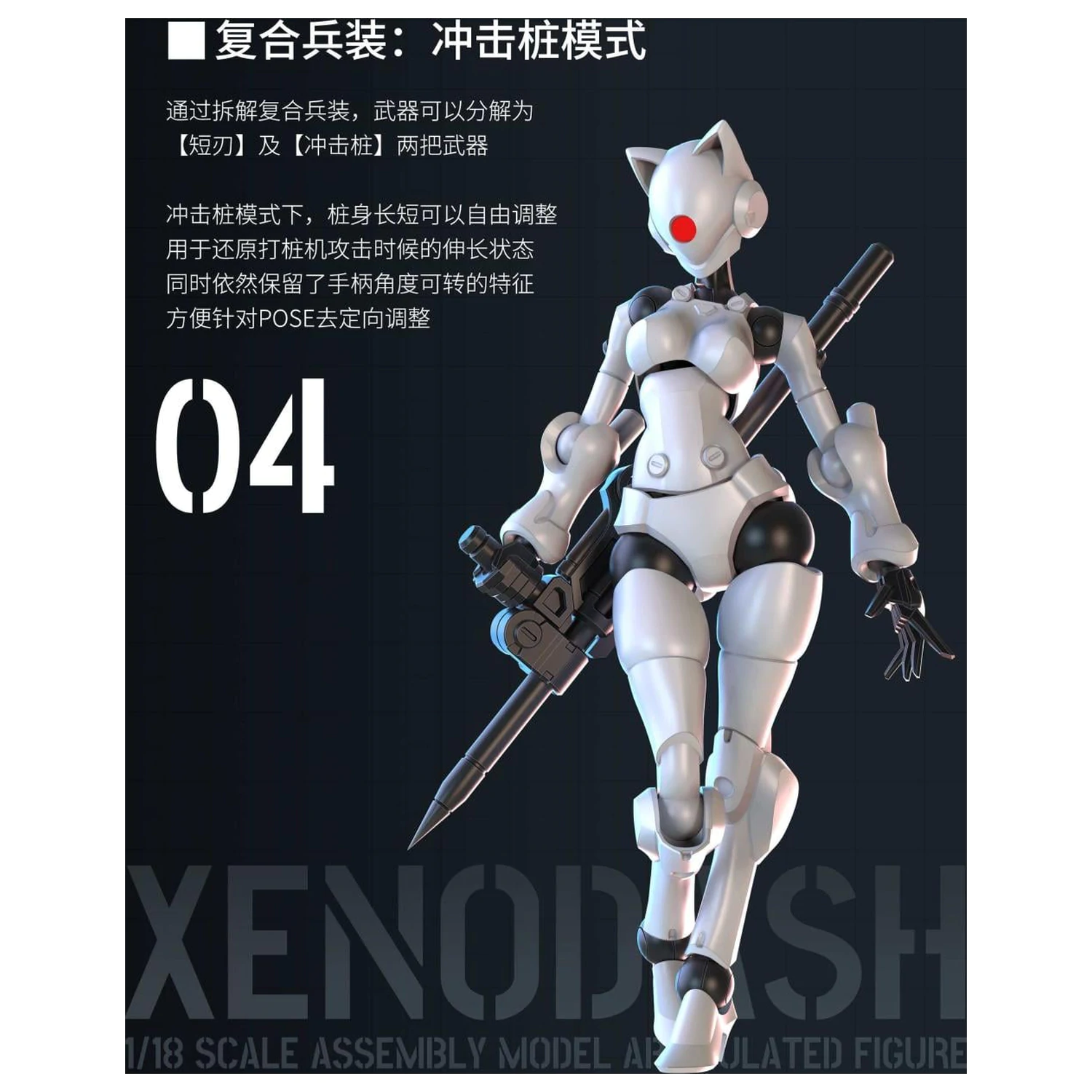 SHEIK MAINLAND Xenodash (White) modell készlet 1/18 termékfotó
