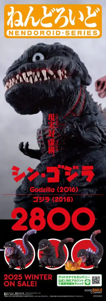 Shin Godzilla Nendoroid akciófigura Godzilla (2016) 10 cm termékfotó