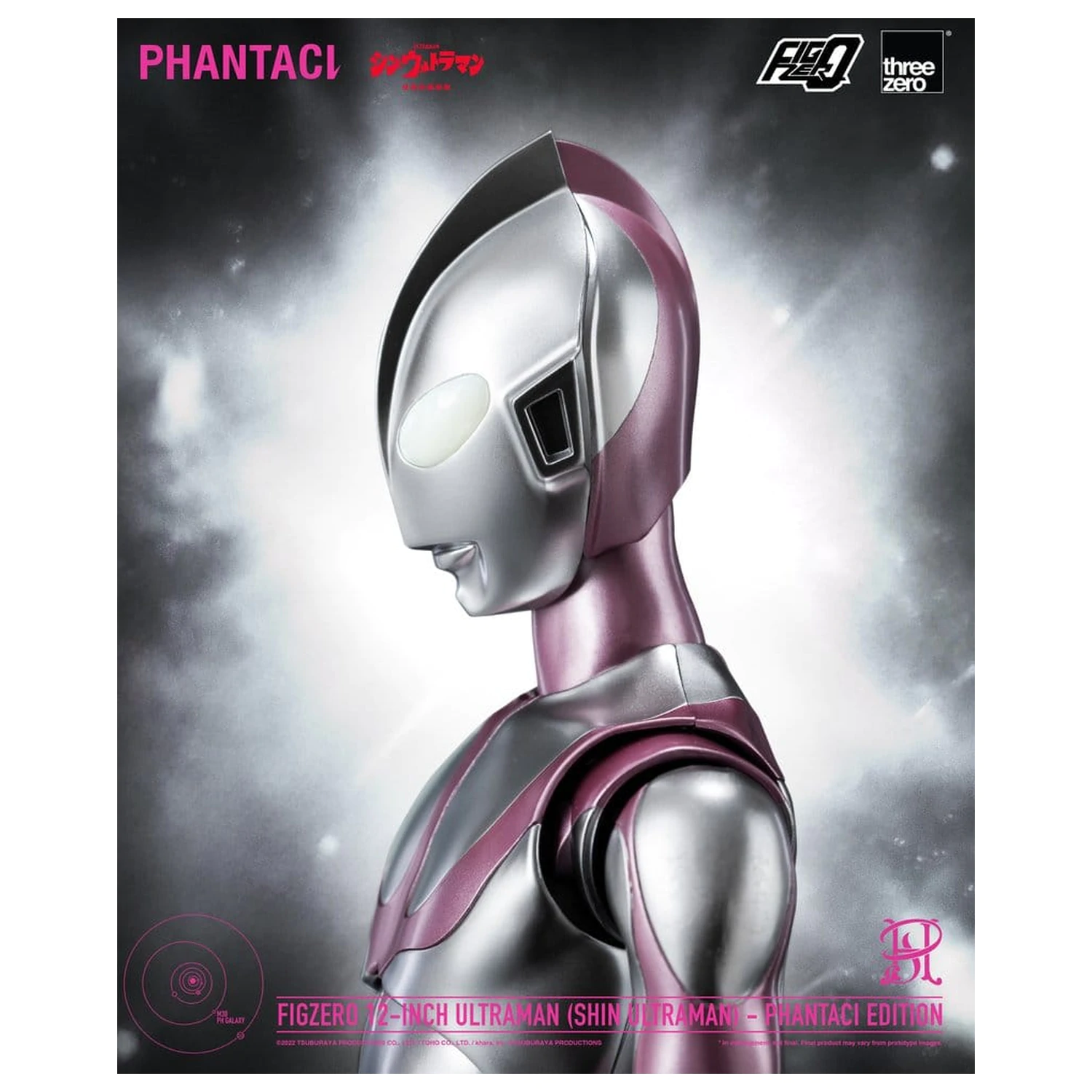 Shin Ultraman FigZero akciófigura Ultraman (Phantaci Edition) 31 cm termékfotó