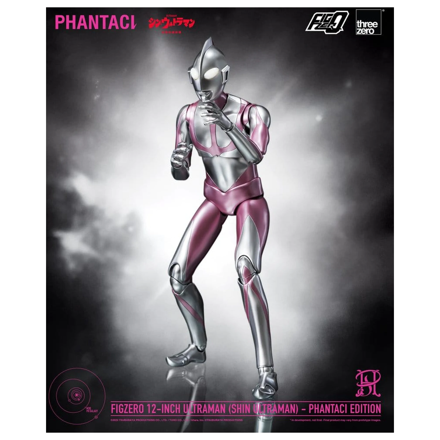 Shin Ultraman FigZero akciófigura Ultraman (Phantaci Edition) 31 cm termékfotó