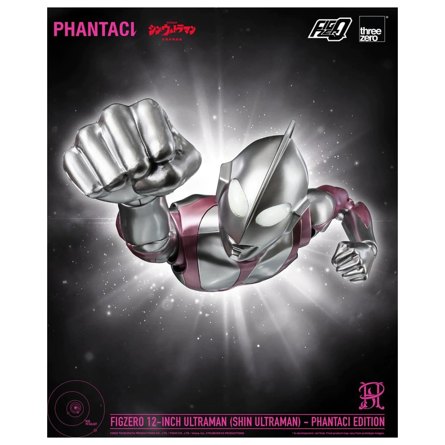 Shin Ultraman FigZero akciófigura Ultraman (Phantaci Edition) 31 cm termékfotó