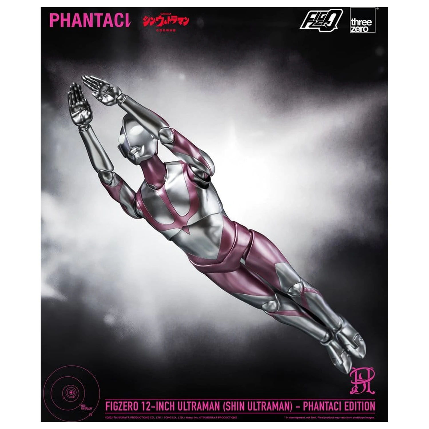 Shin Ultraman FigZero akciófigura Ultraman (Phantaci Edition) 31 cm termékfotó