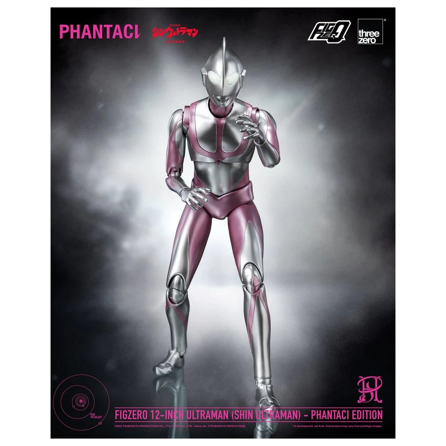 Shin Ultraman FigZero akciófigura Ultraman (Phantaci Edition) 31 cm termékfotó