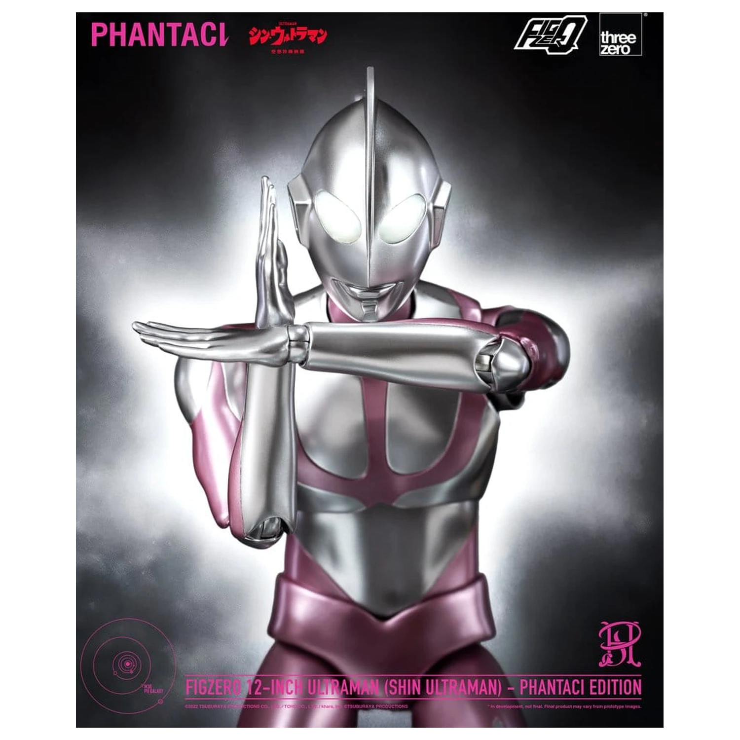 Shin Ultraman FigZero akciófigura Ultraman (Phantaci Edition) 31 cm termékfotó