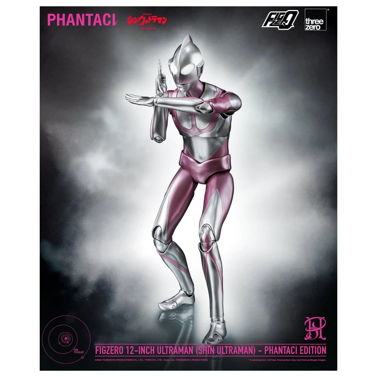 Shin Ultraman FigZero akciófigura Ultraman (Phantaci Edition) 31 cm termékfotó
