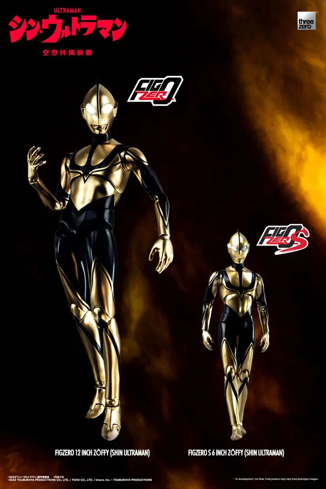 Shin Ultraman FigZero S Zoffy akciófigura 15 cm termékfotó