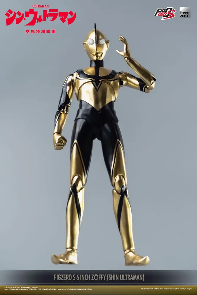 Shin Ultraman FigZero S Zoffy akciófigura 15 cm termékfotó