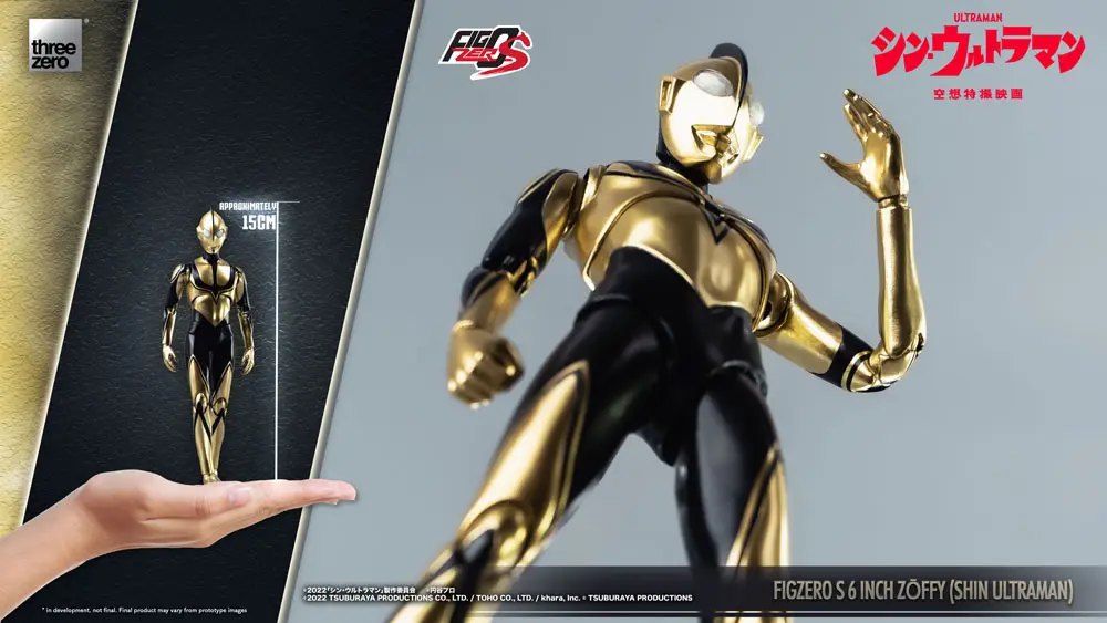 Shin Ultraman FigZero S Zoffy akciófigura 15 cm termékfotó