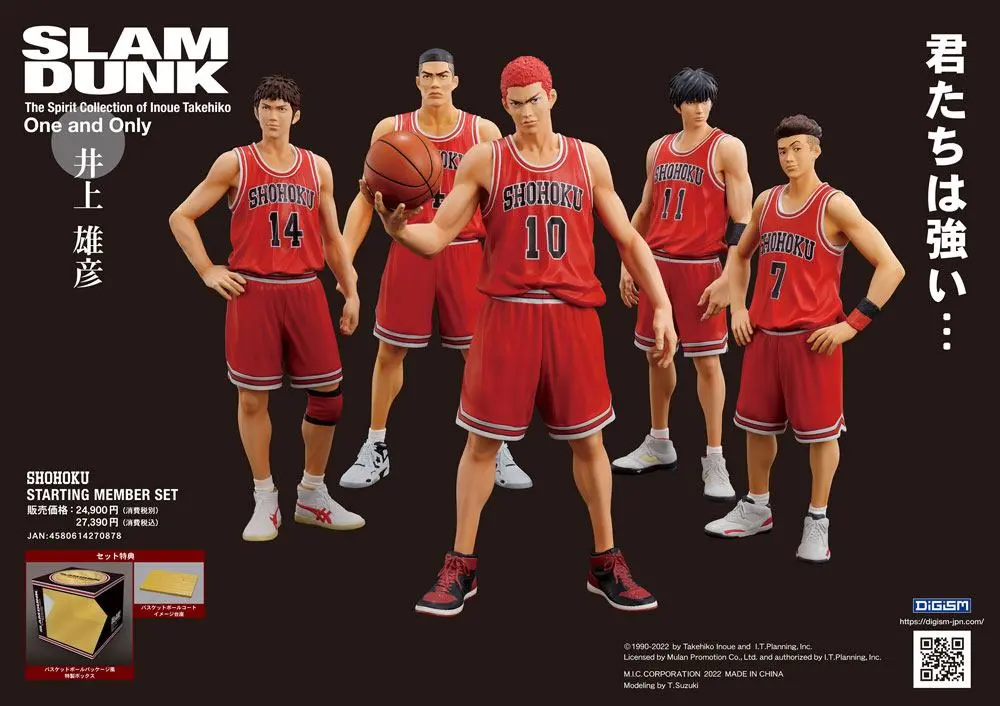 Slam Dunk Scale Shohoku Starting Member Set 5 db-os PVC szobor figura csomag 15 - 17 cm termékfotó