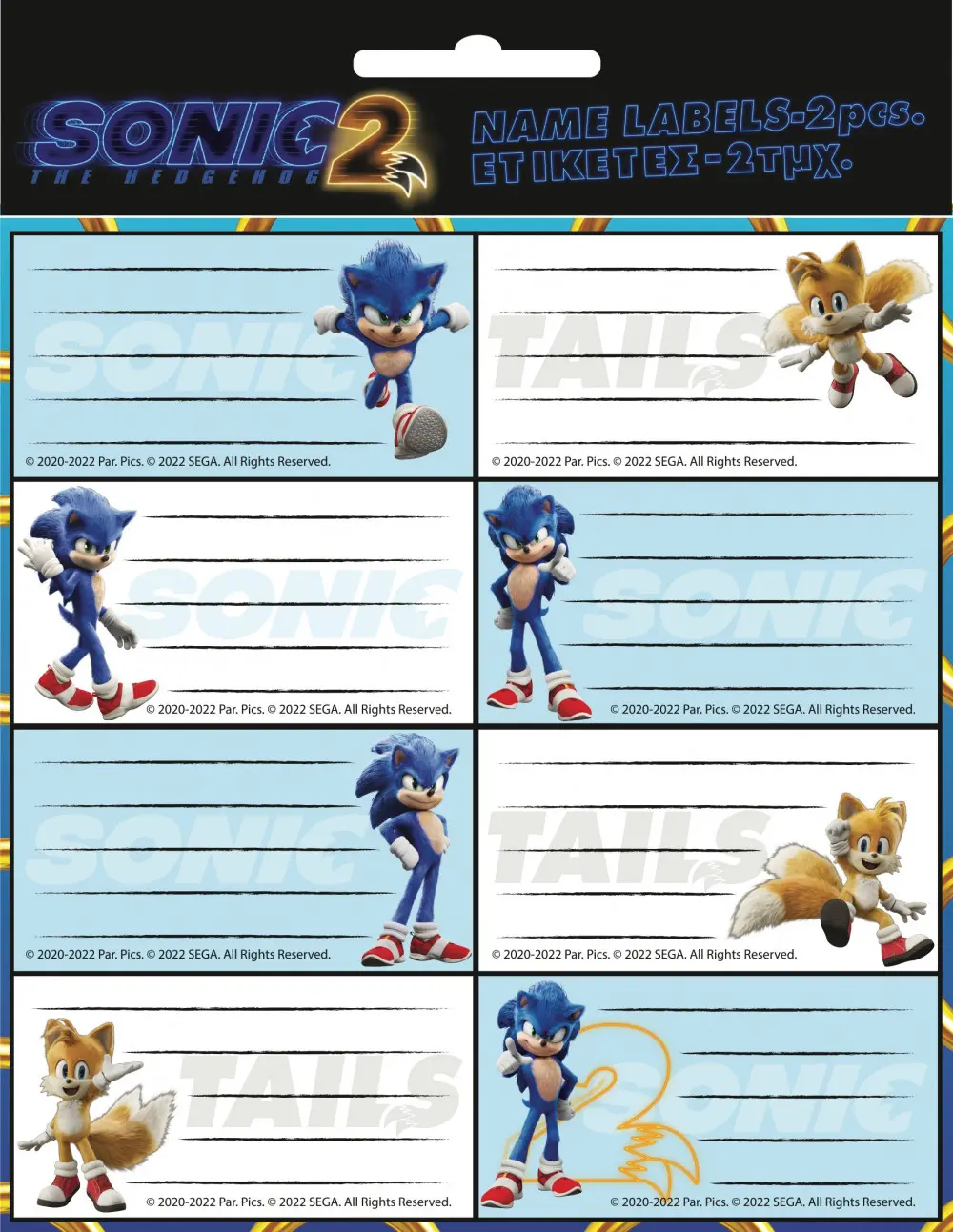 Sonic a sündisznó füzetcímke 16 db-os termékfotó