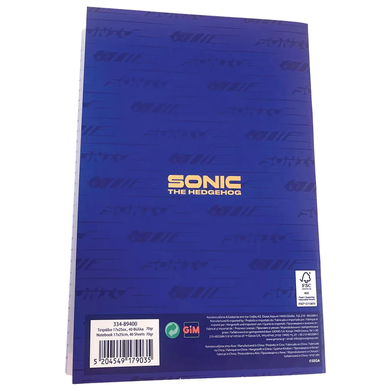 Sonic Let's Go B/5 vonalas füzet 40 lapos termékfotó
