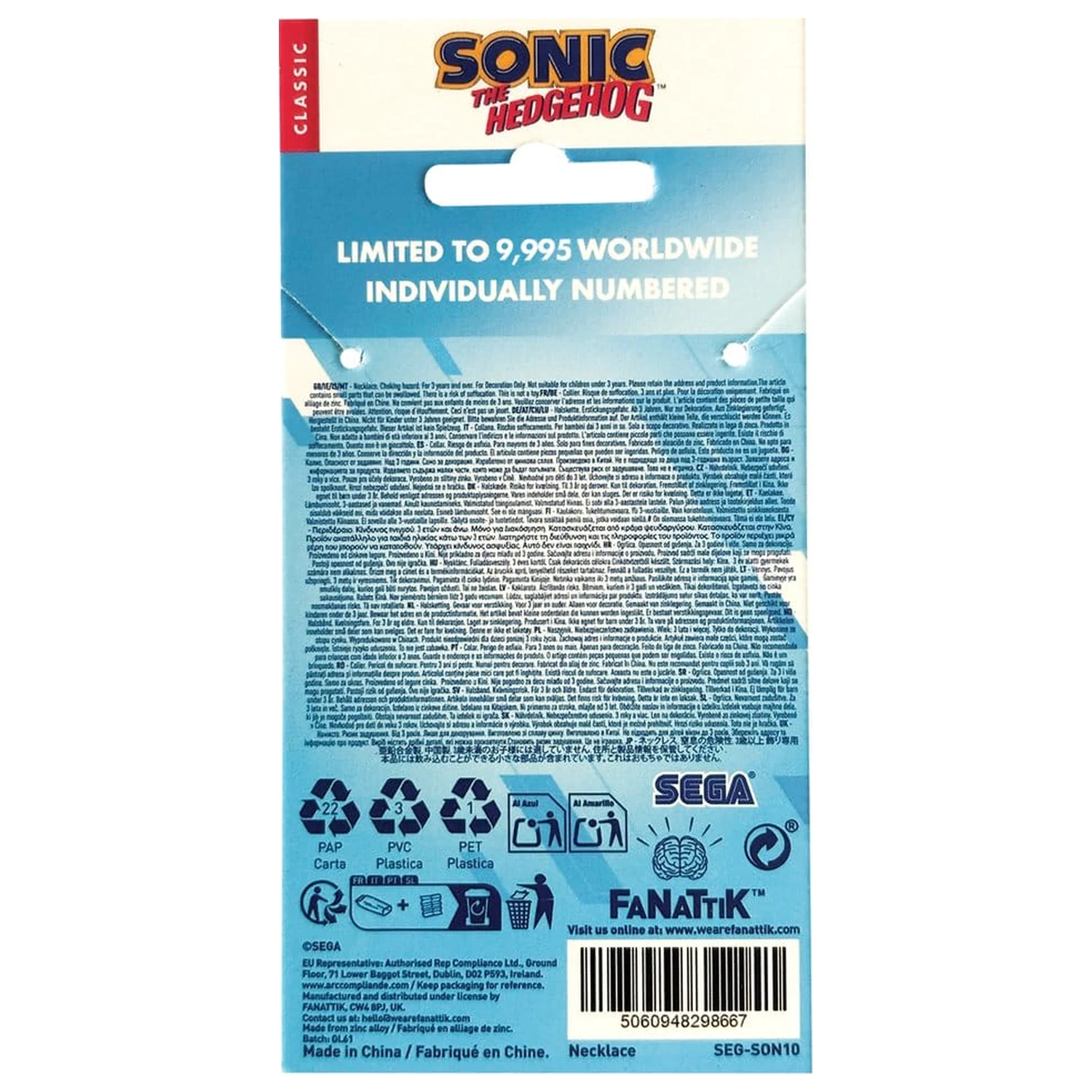 Sonic - The Hedgehog Ring nyaklánc termékfotó