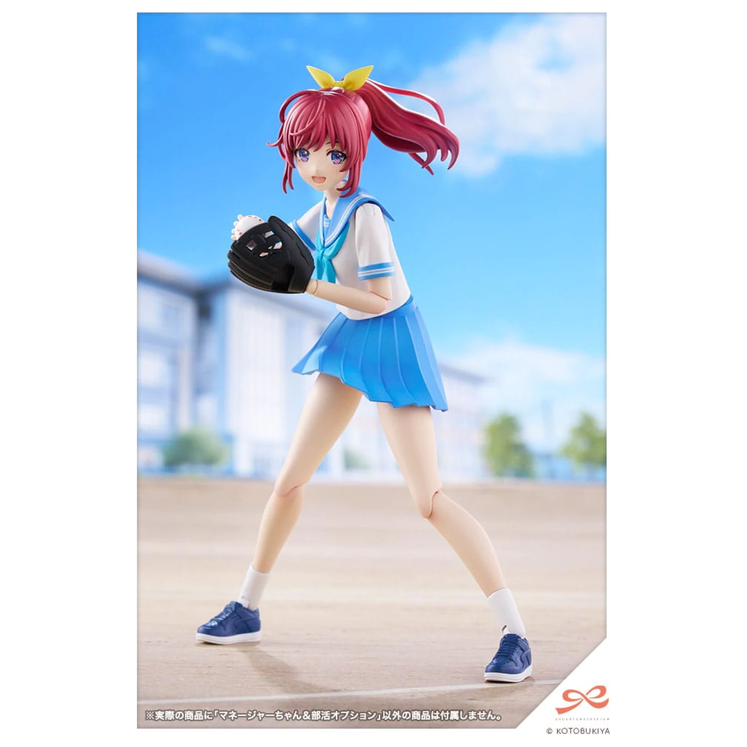 Sousai Shojo Teien 1/10 Club Manager & Sporting Goods Műanyag modell készlet 15 cm    termékfotó