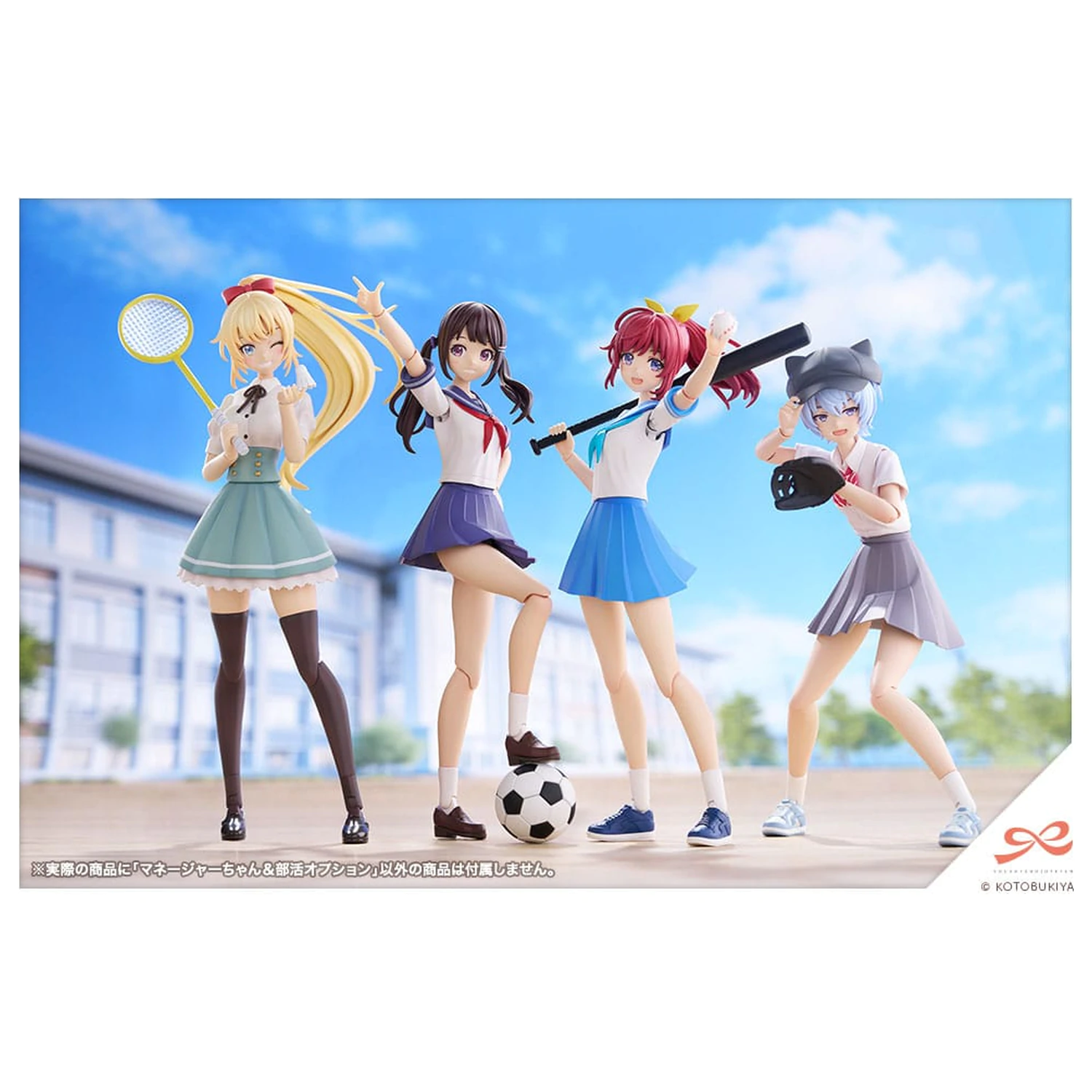 Sousai Shojo Teien 1/10 Club Manager & Sporting Goods Műanyag modell készlet 15 cm    termékfotó