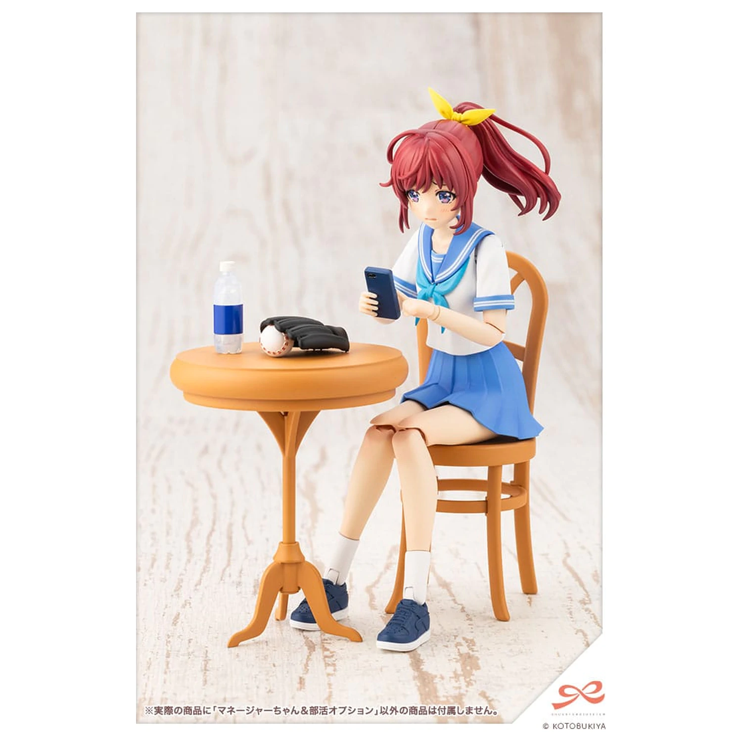 Sousai Shojo Teien 1/10 Club Manager & Sporting Goods Műanyag modell készlet 15 cm    termékfotó