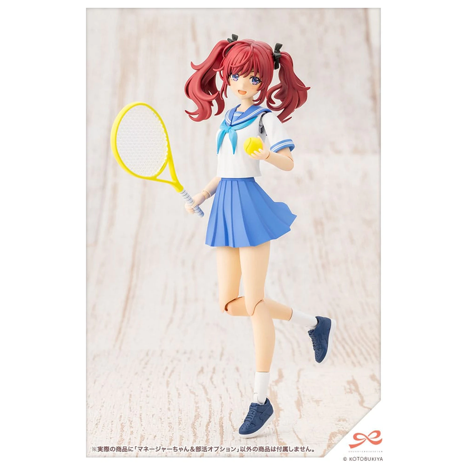Sousai Shojo Teien 1/10 Club Manager & Sporting Goods Műanyag modell készlet 15 cm    termékfotó