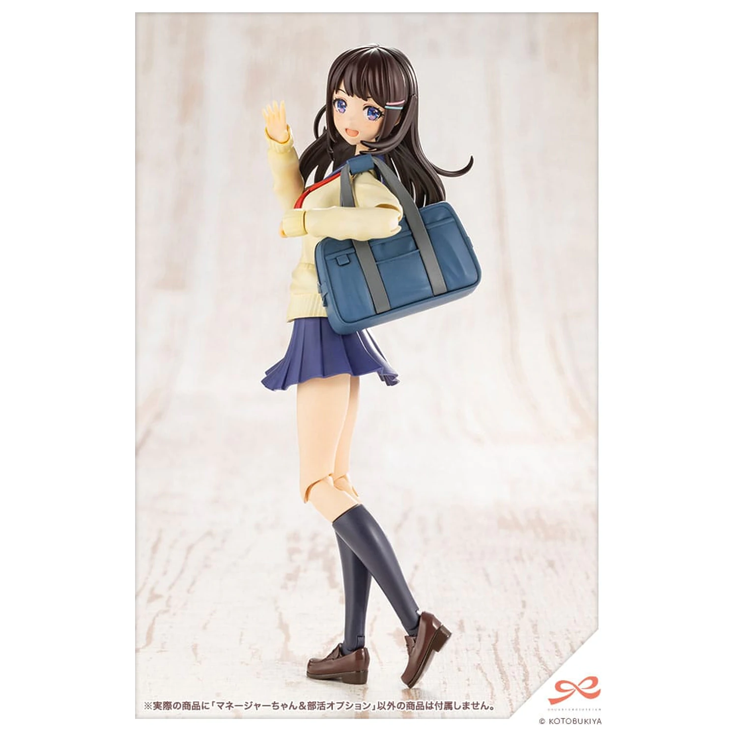 Sousai Shojo Teien 1/10 Club Manager & Sporting Goods Műanyag modell készlet 15 cm    termékfotó