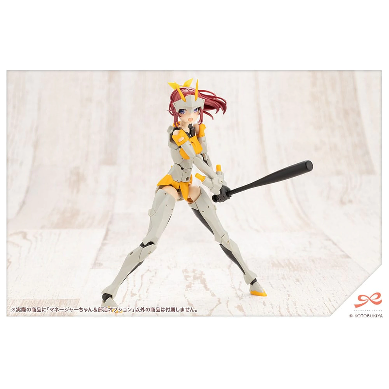 Sousai Shojo Teien 1/10 Club Manager & Sporting Goods Műanyag modell készlet 15 cm    termékfotó