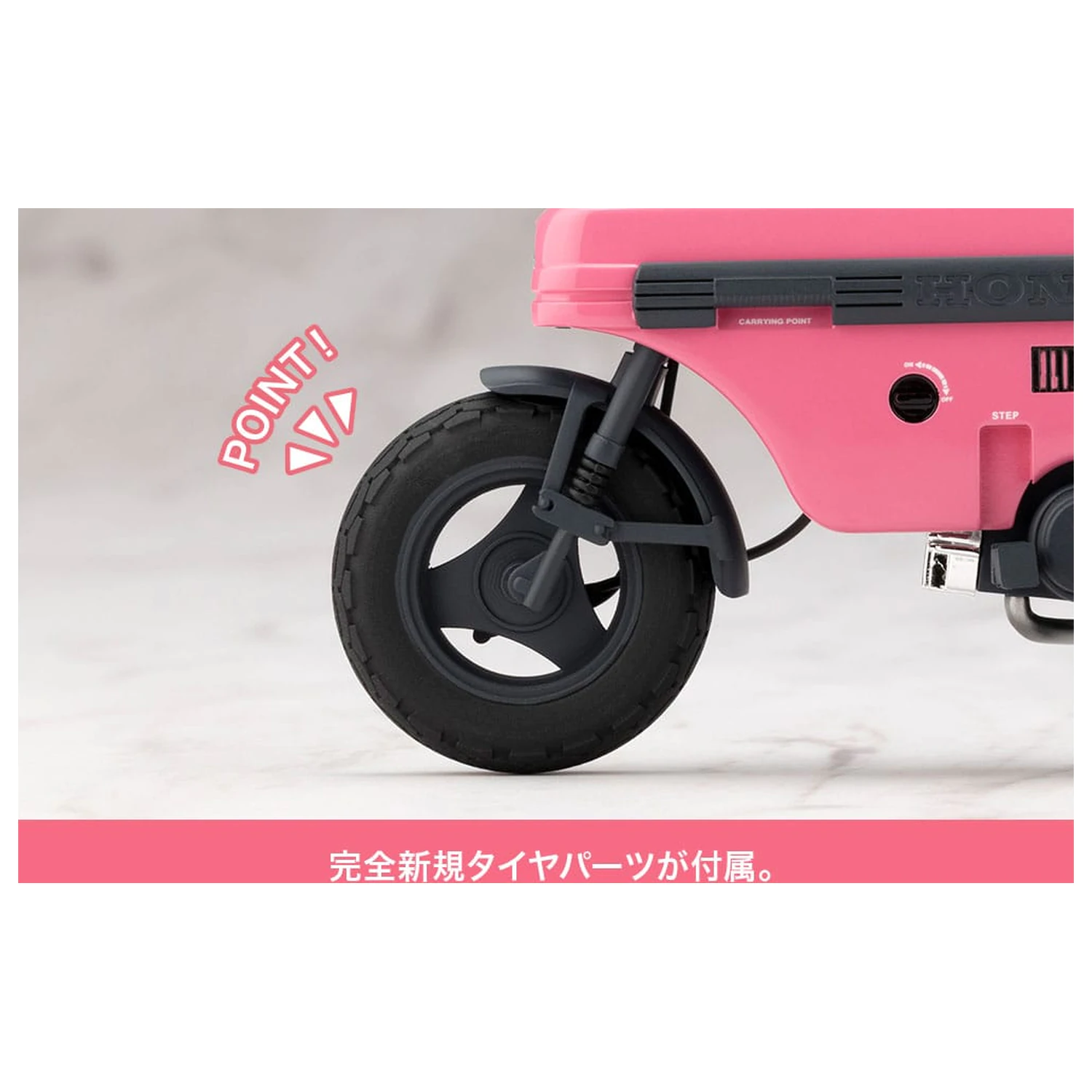 Sousai Shojo Teien 1/10 Emma Koishikawa Nocturne with Honda AB12 Motocompo Műanyag modell készlet 14 cm    termékfotó