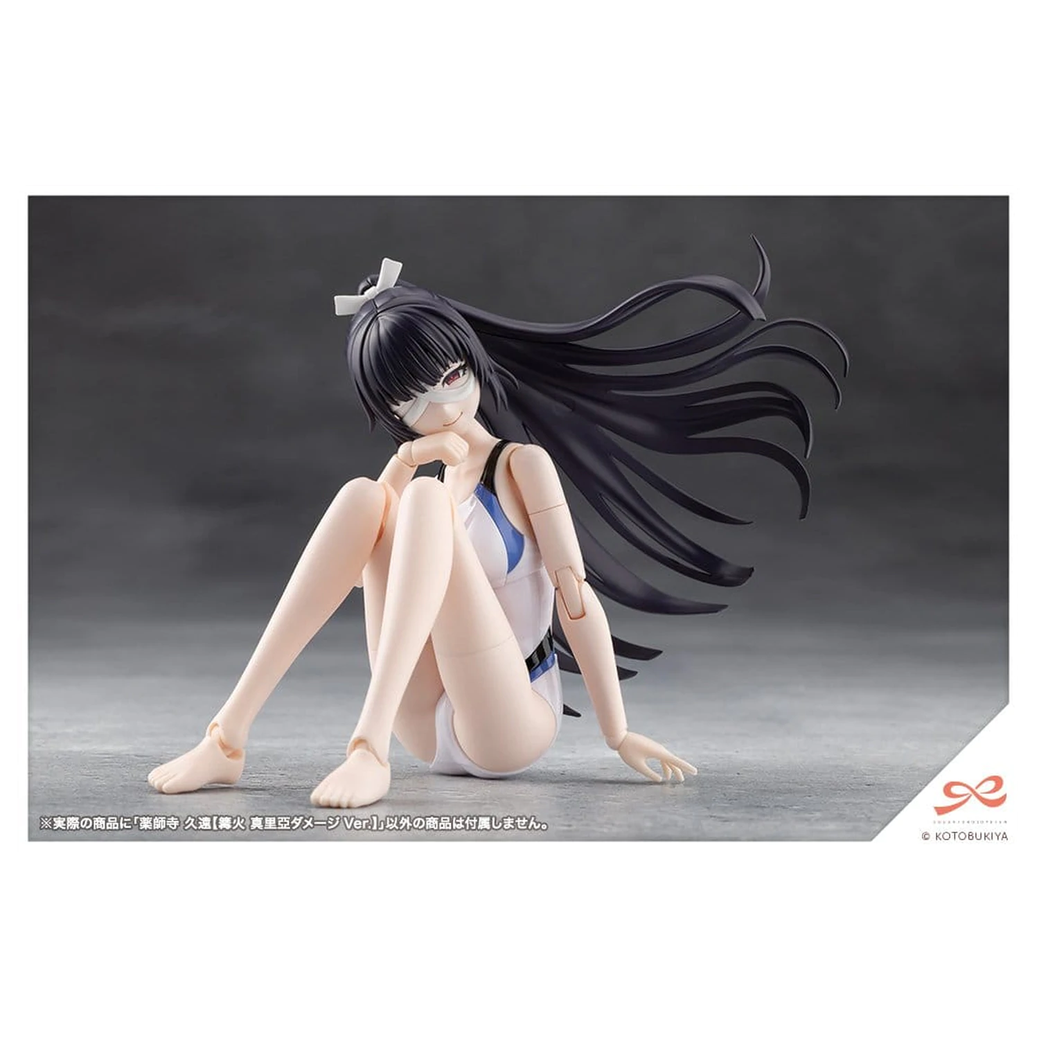 Sousai Shojo Teien 1/10 Kuon Yakushiji Maria Kagaribi Damage Ver. műanyag modell készlet 16 cm termékfotó