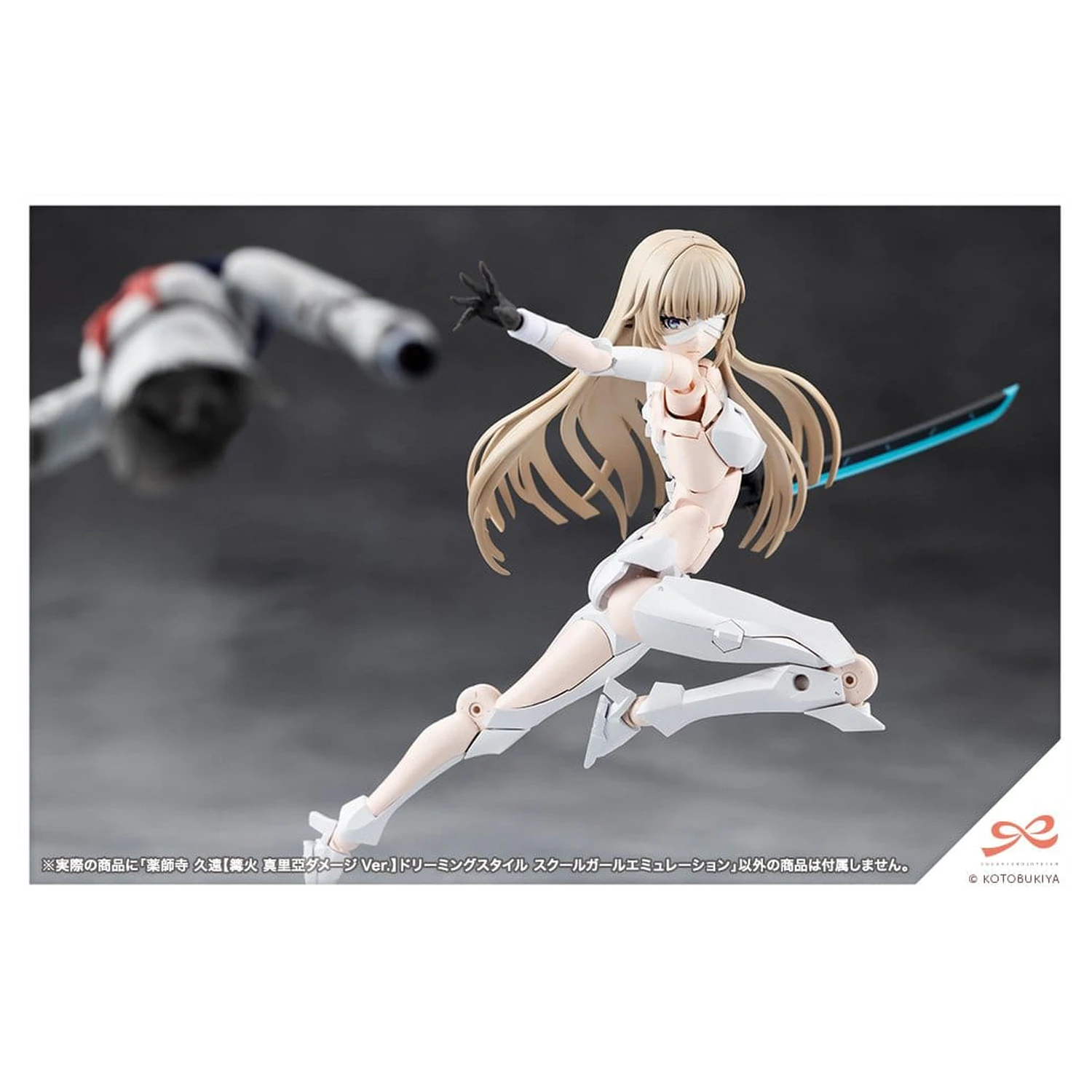 Sousai Shojo Teien 1/10 Kuon Yakushiji Maria Kagaribi Damage Ver. School Girl Emulation műanyag modell készlet 16 cm termékfotó