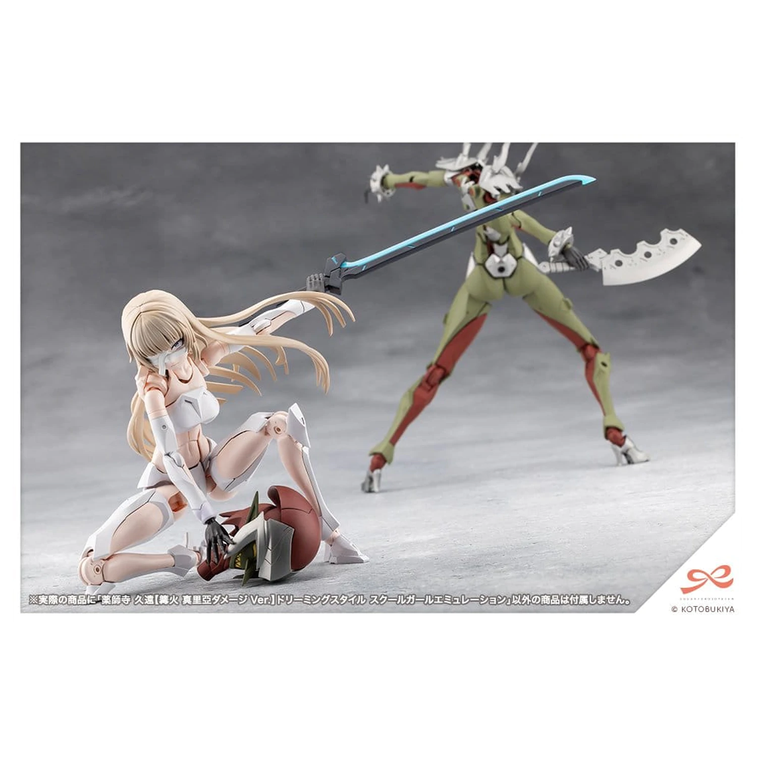 Sousai Shojo Teien 1/10 Kuon Yakushiji Maria Kagaribi Damage Ver. School Girl Emulation műanyag modell készlet 16 cm termékfotó