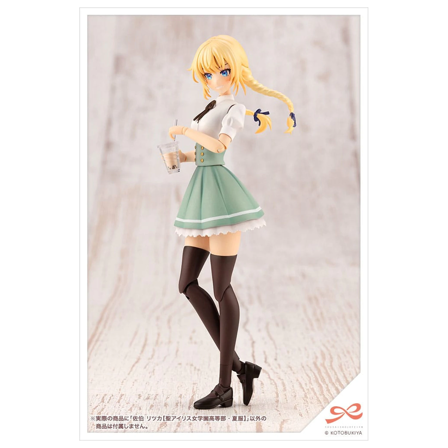 Sousai Shojo Teien 1/10 Ritsuka Saeki St. Iris Gauken Grils' High School summer clothes Műanyag modell készlet 16 cm    termékfotó