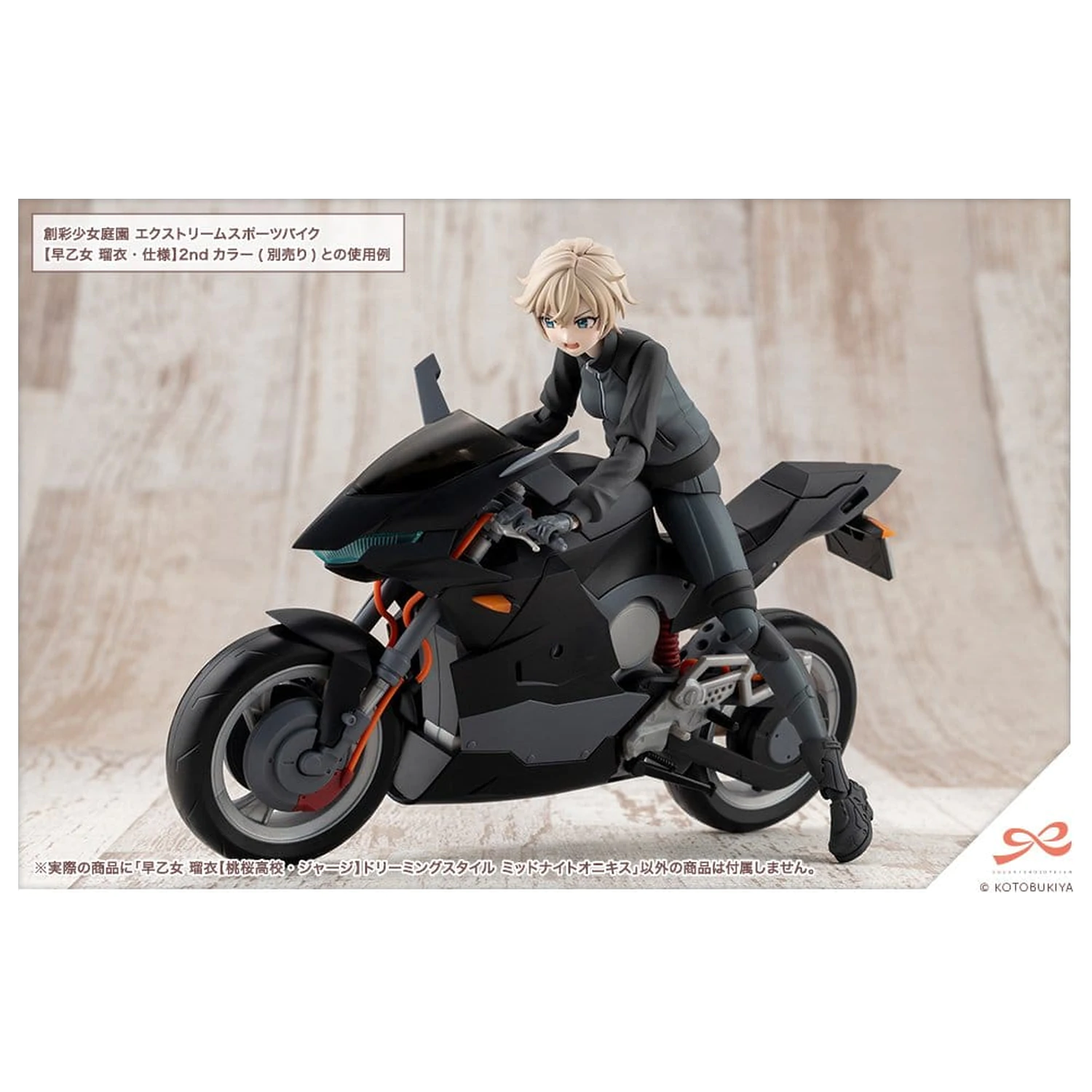 Sousai Shojo Teien 1/10 Rui Saotome Touhou High School Tracksuit Dreaming Style Midnight Onyx Műanyag modell készlet 16 cm termékfotó