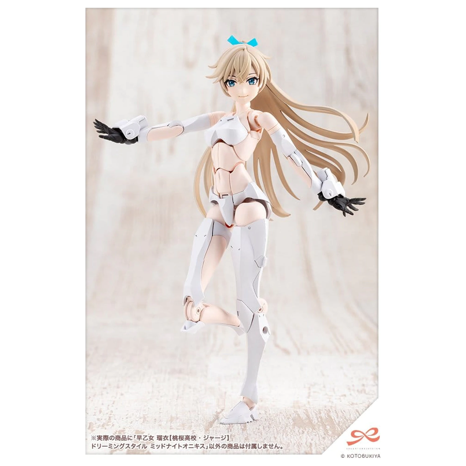 Sousai Shojo Teien 1/10 Rui Saotome Touhou High School Tracksuit Dreaming Style Midnight Onyx Műanyag modell készlet 16 cm termékfotó