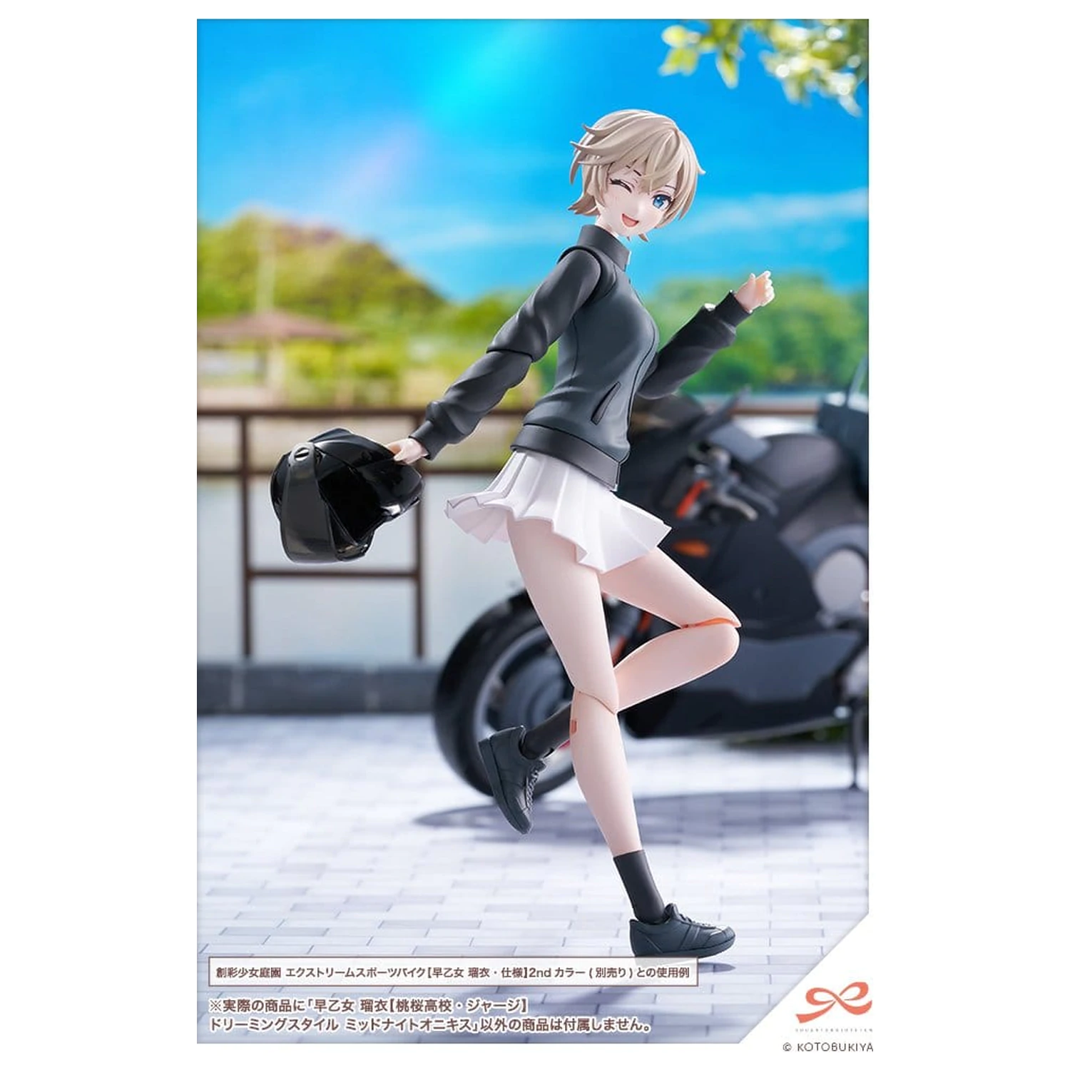 Sousai Shojo Teien 1/10 Rui Saotome Touhou High School Tracksuit Dreaming Style Midnight Onyx Műanyag modell készlet 16 cm termékfotó