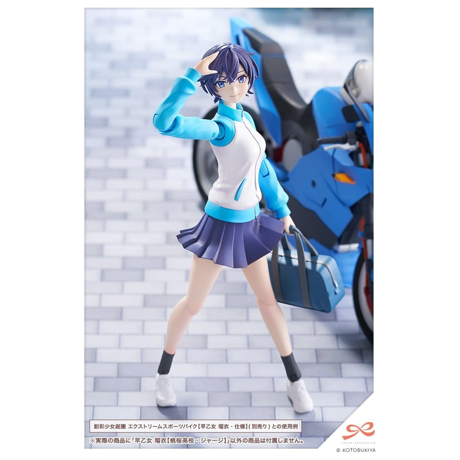 Sousai Shojo Teien 1/10 Rui Saotome Touhou High School Tracksuit Műanyag modell készlet 16 cm termékfotó