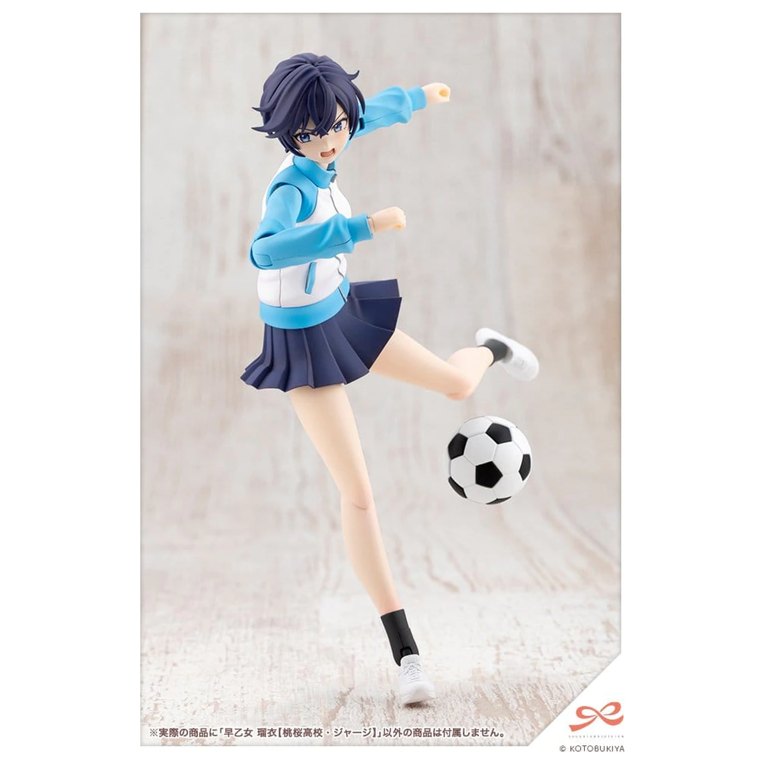 Sousai Shojo Teien 1/10 Rui Saotome Touhou High School Tracksuit Műanyag modell készlet 16 cm termékfotó