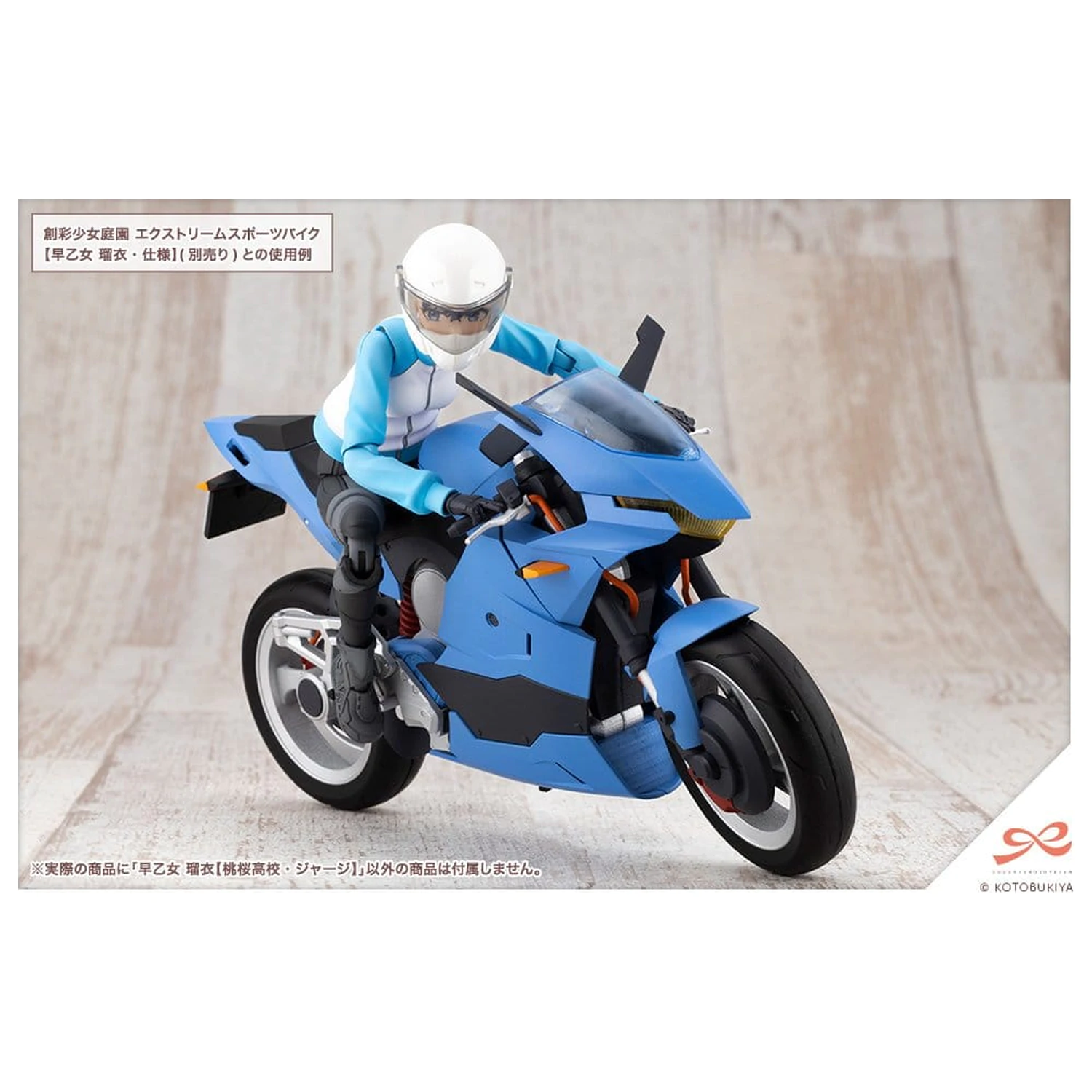 Sousai Shojo Teien 1/10 Rui Saotome Touhou High School Tracksuit Műanyag modell készlet 16 cm termékfotó