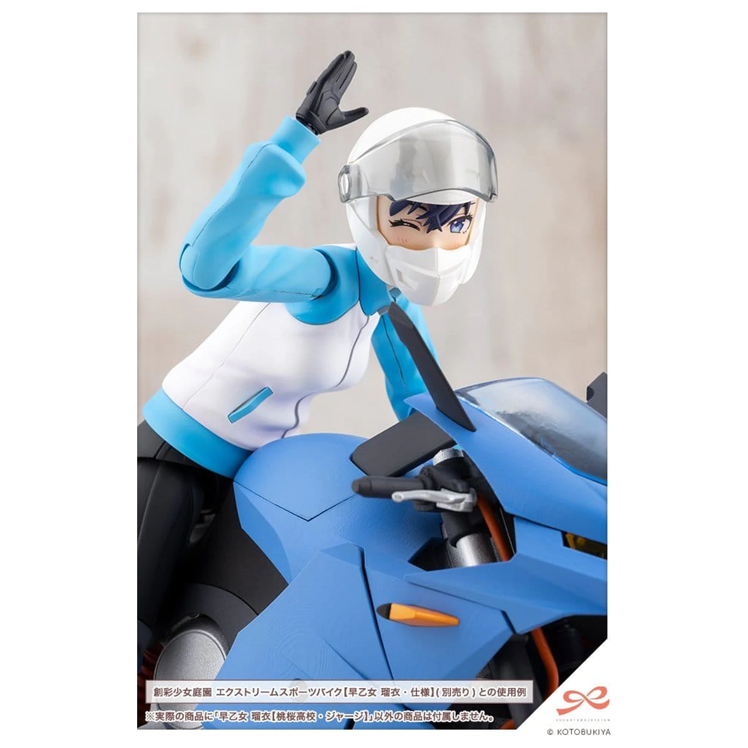 Sousai Shojo Teien 1/10 Rui Saotome Touhou High School Tracksuit Műanyag modell készlet 16 cm termékfotó