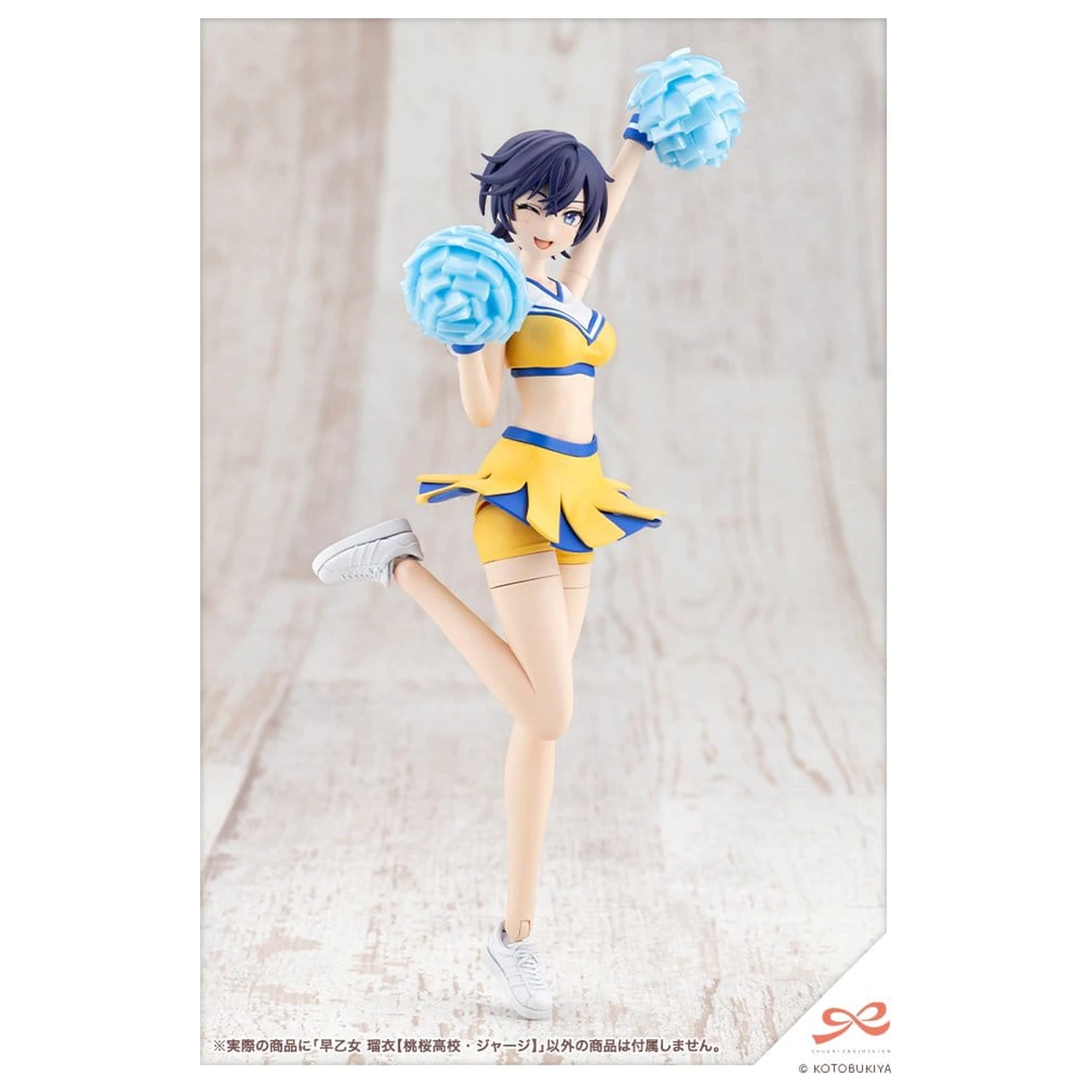 Sousai Shojo Teien 1/10 Rui Saotome Touhou High School Tracksuit Műanyag modell készlet 16 cm termékfotó