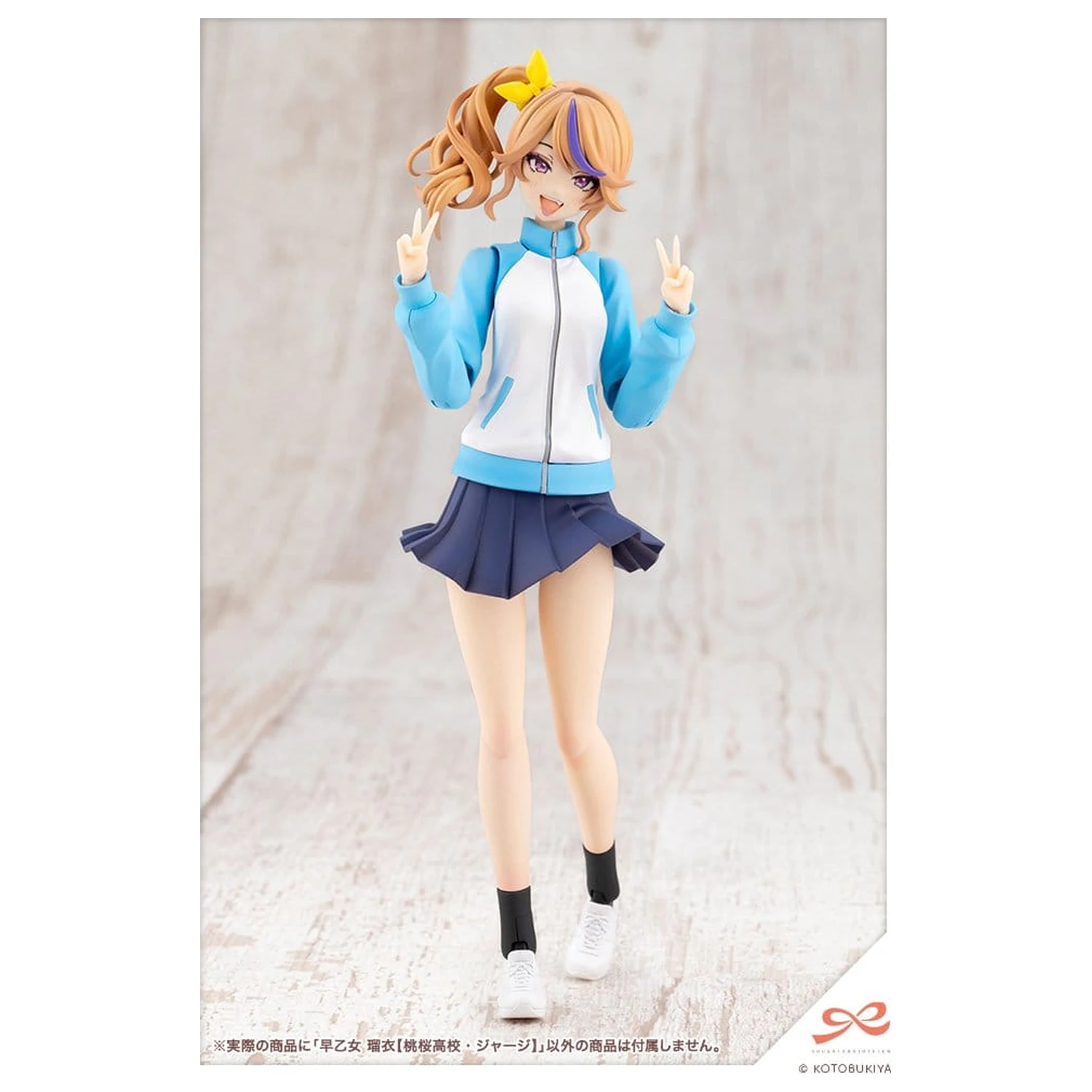 Sousai Shojo Teien 1/10 Rui Saotome Touhou High School Tracksuit Műanyag modell készlet 16 cm termékfotó
