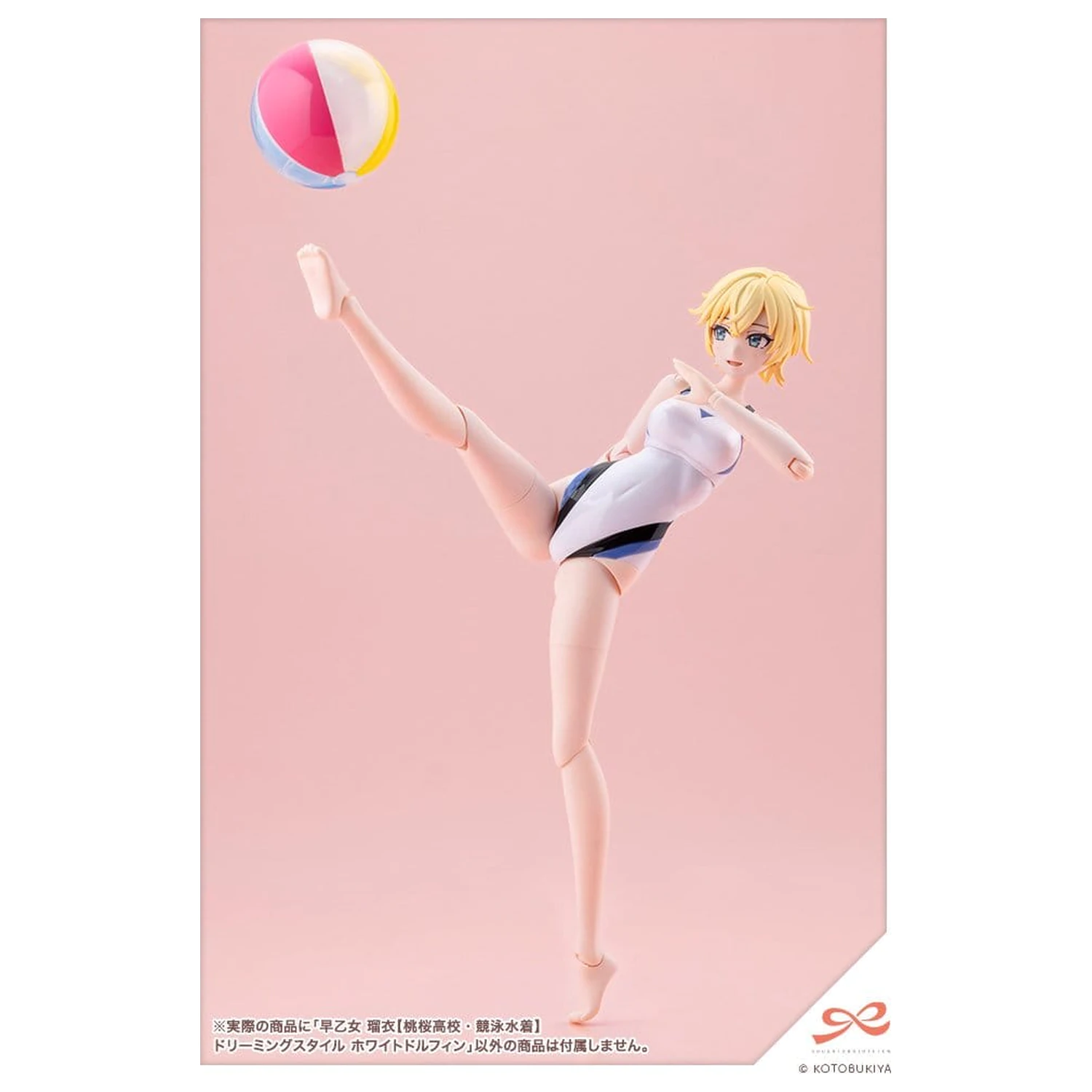 Sousai Shojo Teien 1/10 Rui Saotome Touou High School Competitive Swimsuit Dreaming Style White Dolphin műanyag modell készlet 16 cm termékfotó