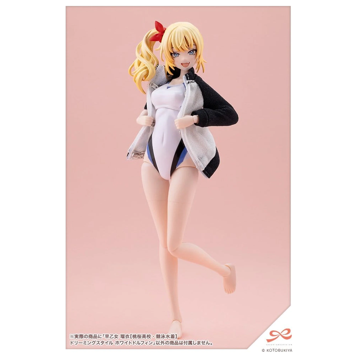 Sousai Shojo Teien 1/10 Rui Saotome Touou High School Competitive Swimsuit Dreaming Style White Dolphin műanyag modell készlet 16 cm termékfotó