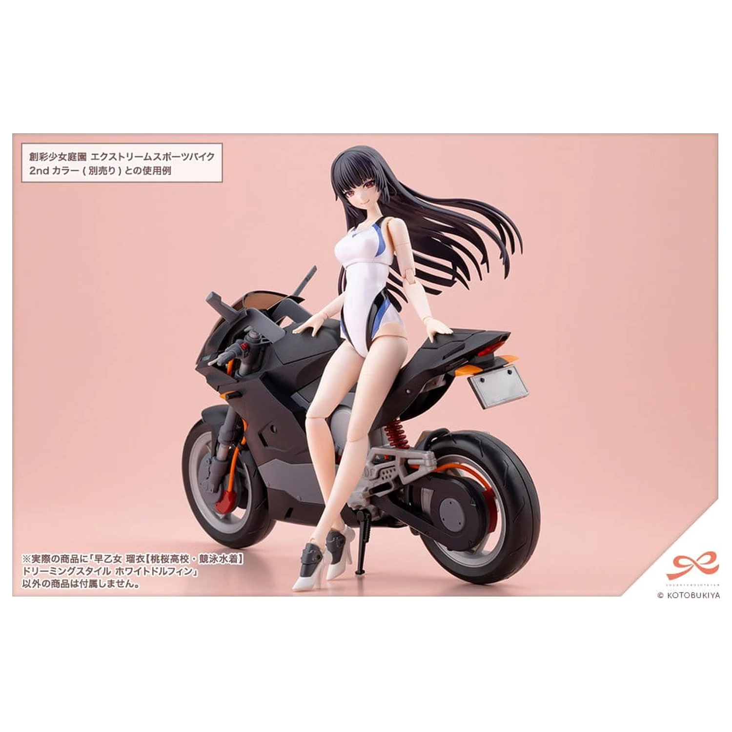 Sousai Shojo Teien 1/10 Rui Saotome Touou High School Competitive Swimsuit Dreaming Style White Dolphin műanyag modell készlet 16 cm termékfotó