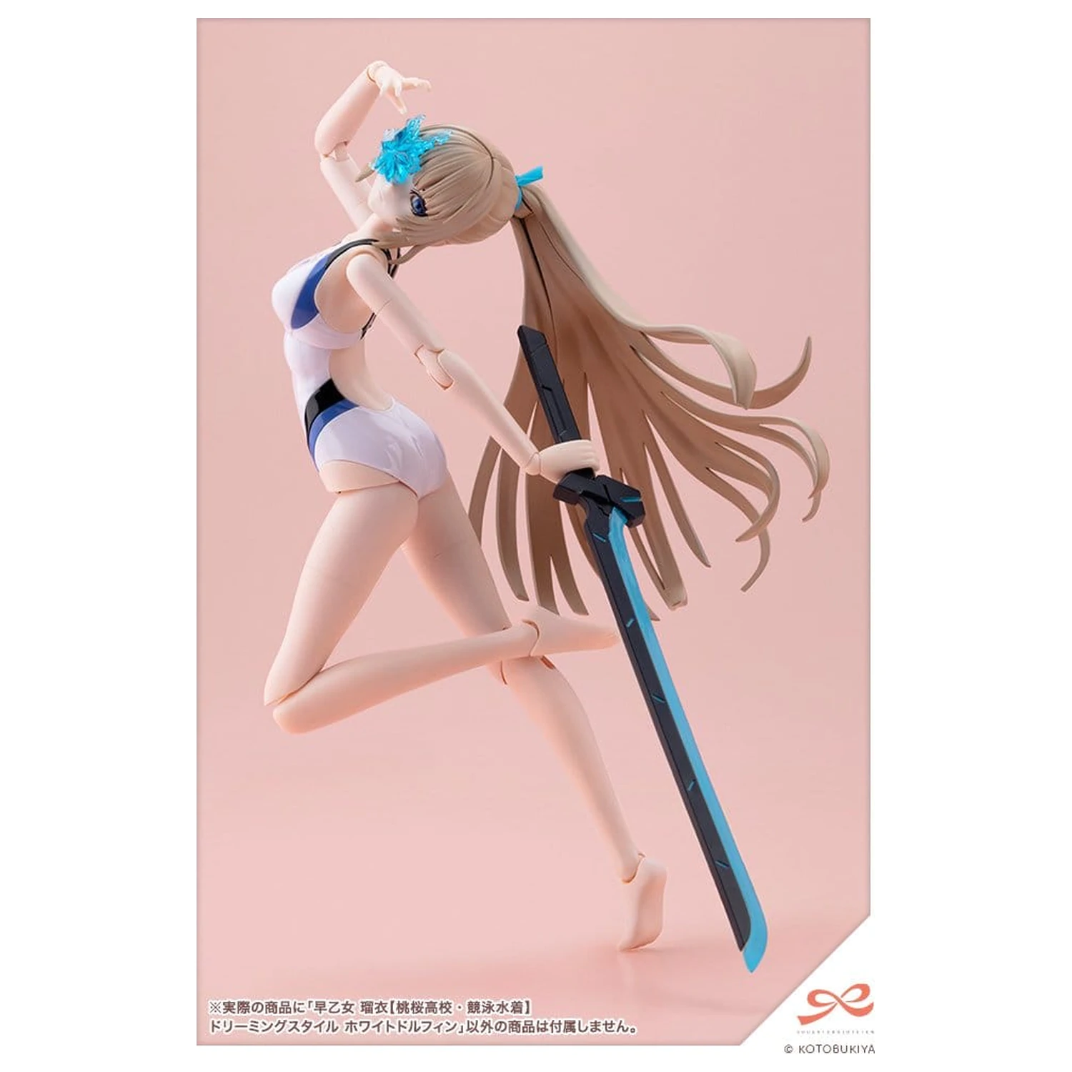 Sousai Shojo Teien 1/10 Rui Saotome Touou High School Competitive Swimsuit Dreaming Style White Dolphin műanyag modell készlet 16 cm termékfotó